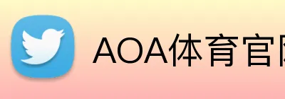 AOA体育官网 Logo